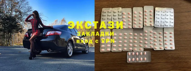 наркошоп  Новомосковск  Ecstasy таблы 