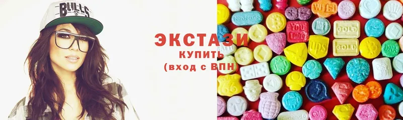 Ecstasy VHQ Новомосковск