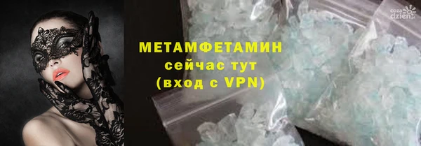 mdma Володарск